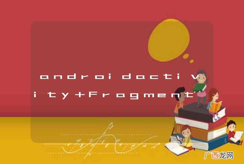 androidactivity Fragment