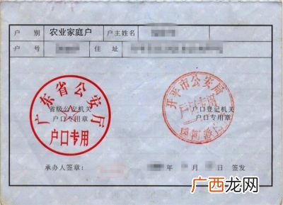 城市户口和农村户口有什么区别,县镇非农与农村有什么区别？