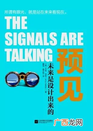 预见是什么意思,不可预见什么意思？