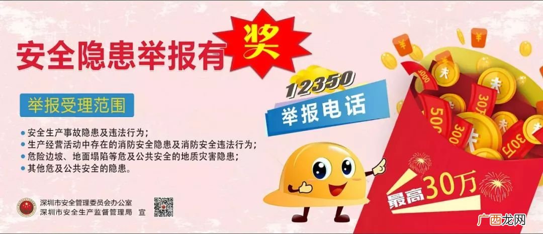 12350是什么电话,12350免费律师咨询热线？