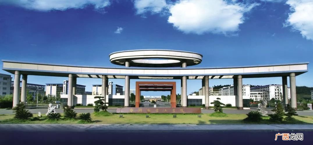 湖南理工学院是一本吗,4317湖南理工学院是几本？