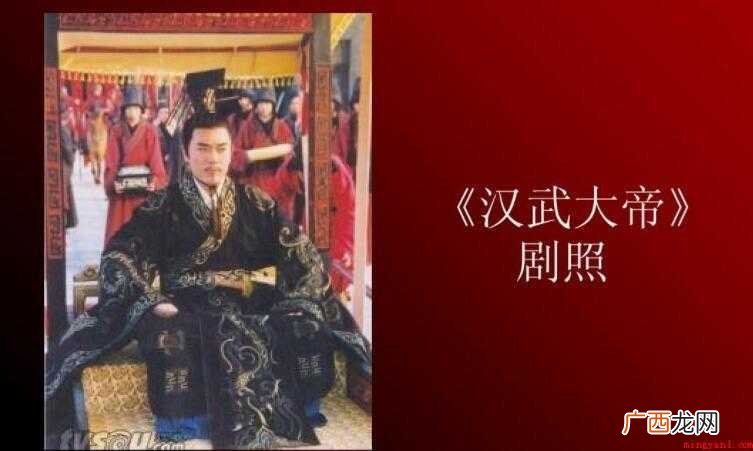 汉武大帝的歌曲是什么? 《汉武大帝》的歌曲有哪些