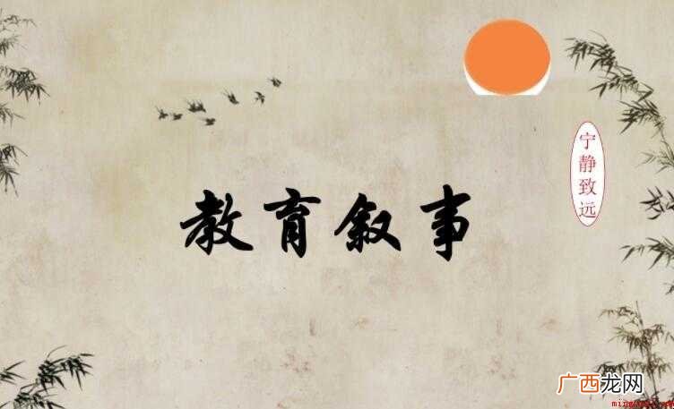 教育叙事的优点关键有什么 教育叙事的特点主要有哪些