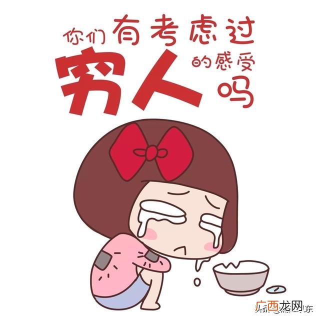 500万在上海能买房吗,家里有一百万存款在上海算穷还是一般？