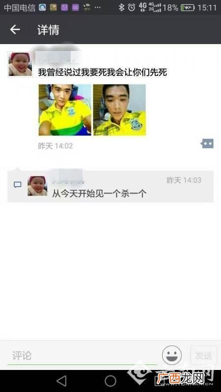 秒男是什么意思,有个男生说请我泡面是怎么回事？