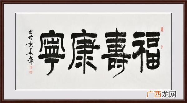 福缘善庆什么意思,小学三年级千字文全文？
