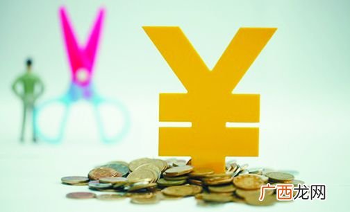 六险一金指什么,教师六险一金指的什么？