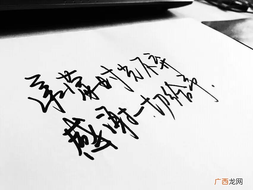 承蒙不弃什么意思,承蒙领导不弃什么意思？
