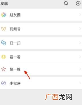 微信视频号怎么申请,如何用微信购买腾讯会员？