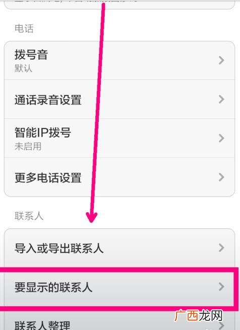 知道手机号码怎么查对方信息,知道对方手机号码能查到什么信息？