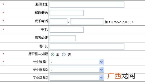 国控专业是什么意思,国控专业是什么意思?
