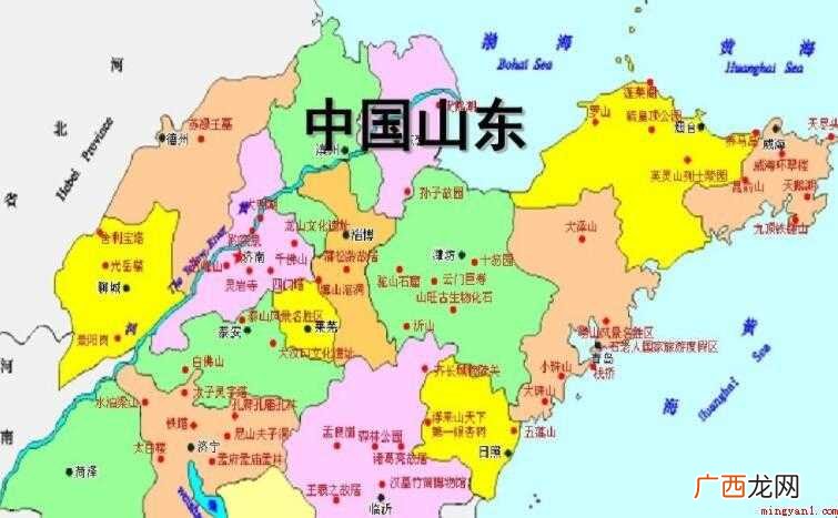 山东为何简称鲁_人文频道 山东为什么简称鲁