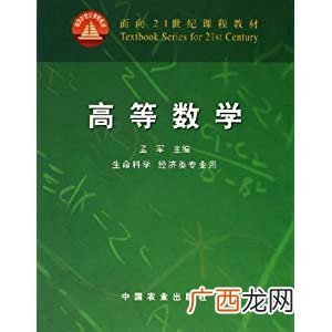 生命科学专业学什么,生命与科学是什么专业？