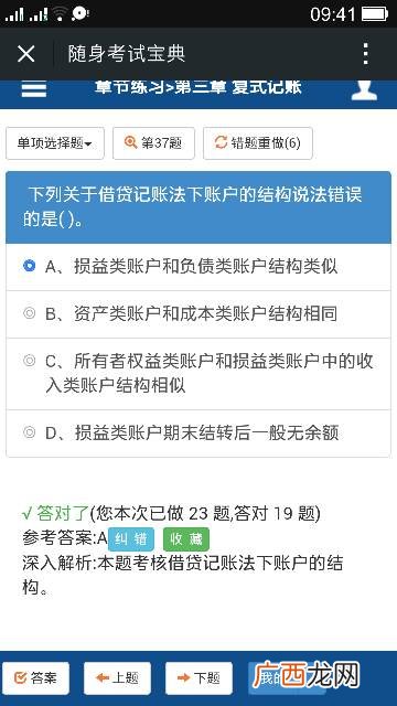 核对是什么意思,核对一下是什么意思？