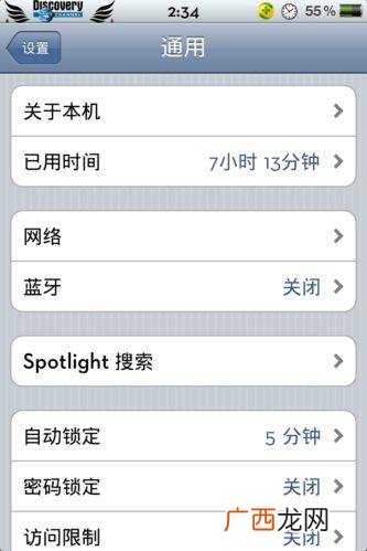 序列号怎么查,序列号查询入口官网？
