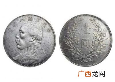 民国八年是哪一年,1927年收回什么英租界？
