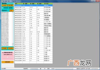 怎么查快递重量,顺丰快递怎么查重量？