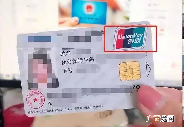医保卡的钱可以取出来吗,医疗保险金可以提取出来吗？