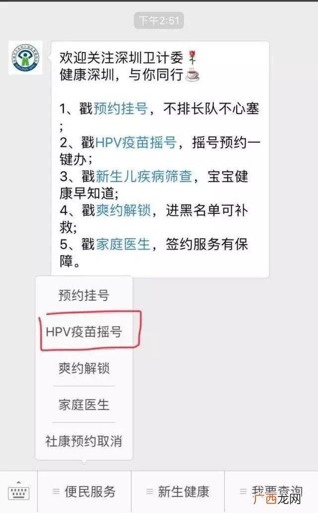 打九价是什么意思,9价户籍限制是什么意思？