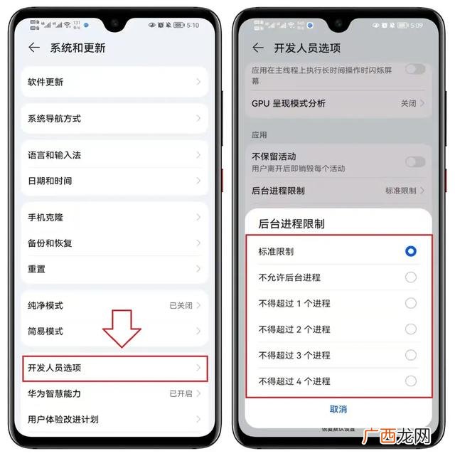 手机怎么刷新,12123怎样手动更新？