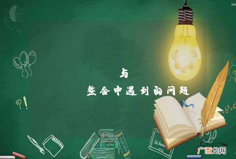 Struts与hibernate整合中遇到的问题