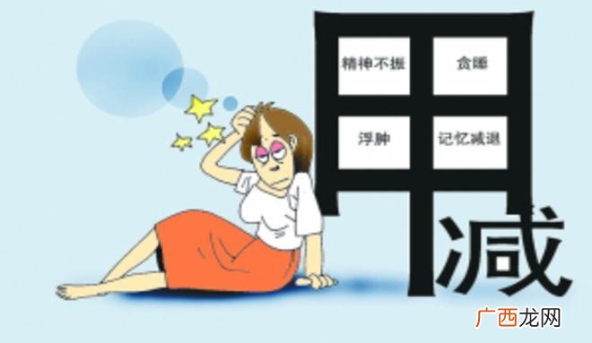 甲减会有什么症状,甲减病人有哪些表现？