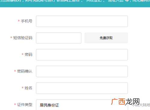 学生学籍号怎么查询,怎么查一个人的学籍？