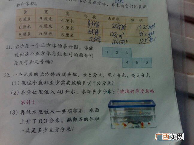 聚集的聚怎么写,聚集怎么写？