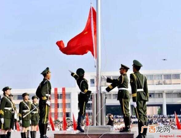 升旗仪式流程是什么_升旗礼仪 升旗仪式流程是什么