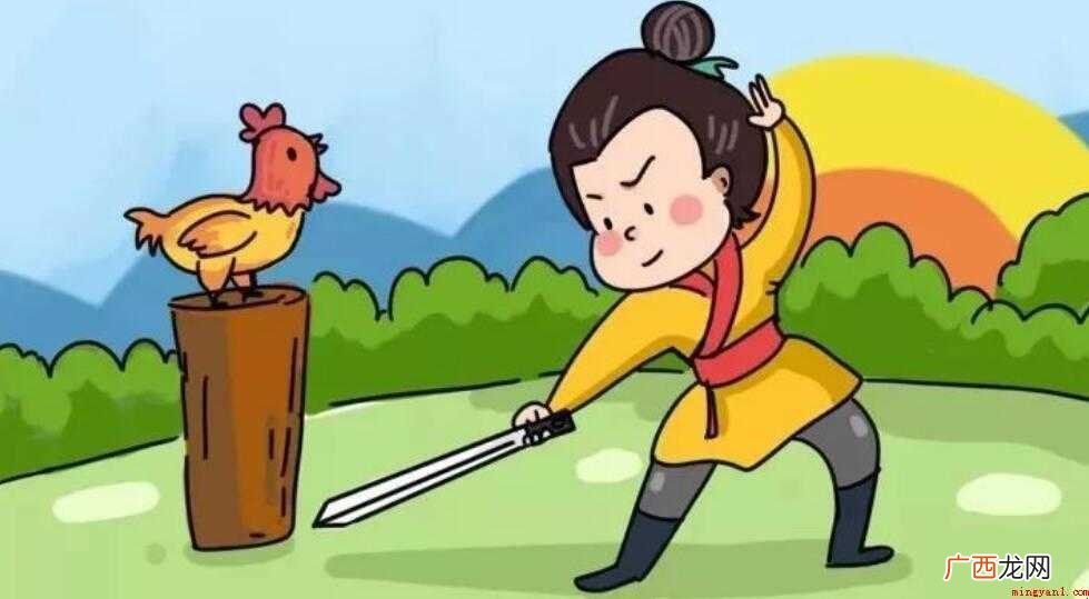 闻鸡起舞是历史故事还是寓言故事 “闻鸡起舞”是历史故事还是寓言故事