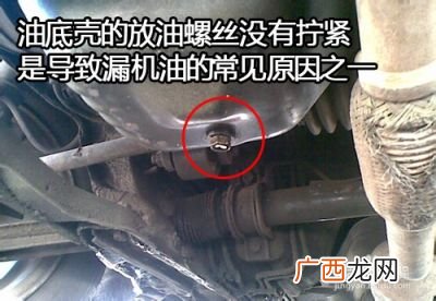 漏机油是什么原因,电动车轮胎漏机油怎么回事？