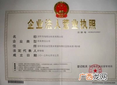 营业执照在哪里办,办营业执照去哪办，要什么手续证件？