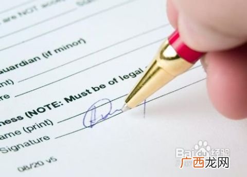 自荐材料怎么写,自荐信怎么写？