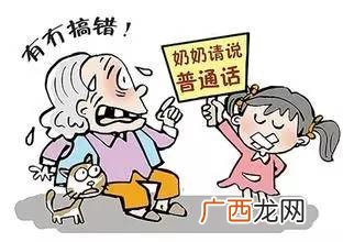 要得是哪里的方言,女生说要得嘛什么意思?