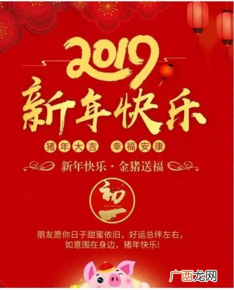 天喜是什么意思,七喜指的是哪七个喜？