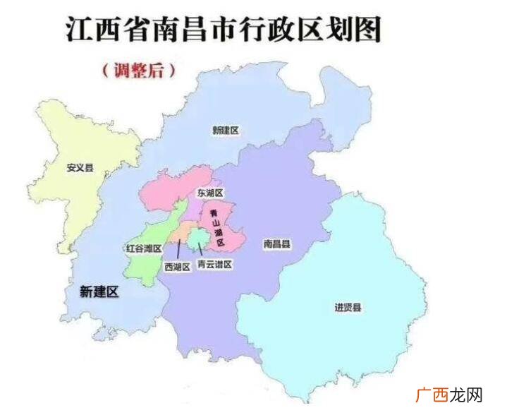 江西地级市有哪些,江西省几个市？