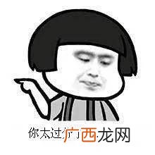 韩语西八是什么意思,“阿西八”是什么意思？