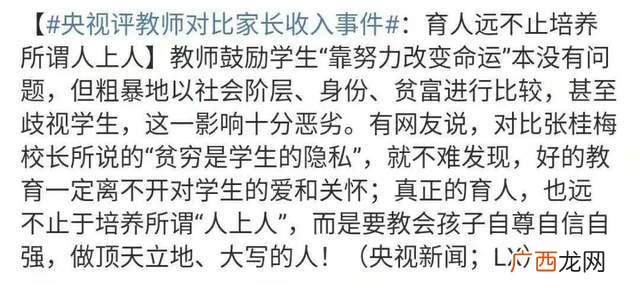 爱之深责之切是什么意思,爱之深，恨之切。全句是什么？