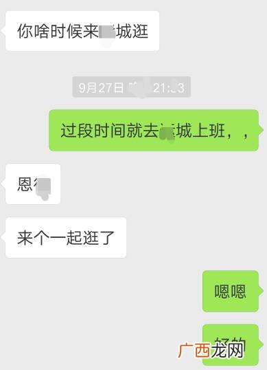 异性朋友什么意思,异性好友跟女友的区别？