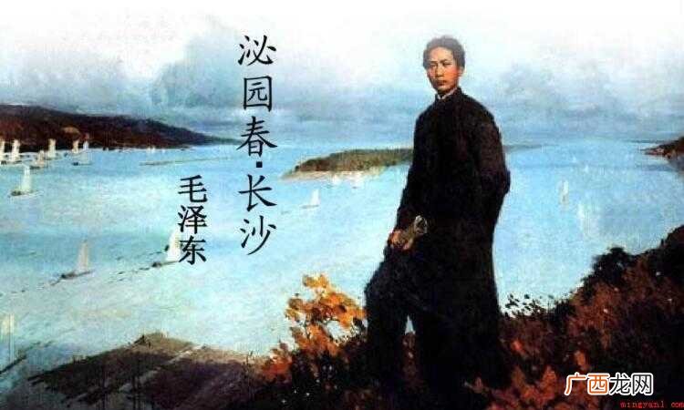 粪土当初万户侯出自哪首诗 粪土当年万户侯出自哪首诗