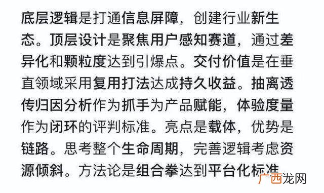 认识是什么意思,不熟和认识的区别？