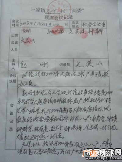贫困户怎么申请,贫困户怎么申请？