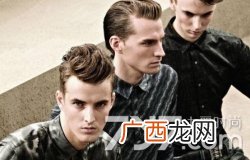 男友力是什么,男友力外套什么意思？