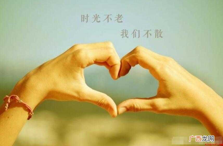 友谊温暖的短句是什么呢 友谊暖心的短句有哪些