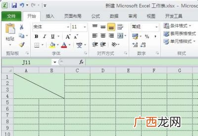 怎么在excel表格中画斜线,excel做表格怎样在单元格内画斜线?