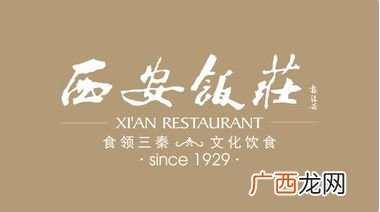 不负所望是什么意思,不负所遇不负所期含义？