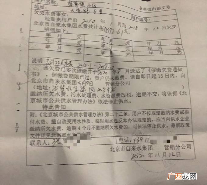 共管账户是什么意思,共管账户如何管理？