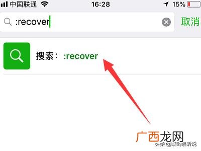 误删的微信聊天记录怎么找回,聊天对话框删除了,微信聊天记录怎么恢复？