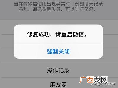 误删的微信聊天记录怎么找回,聊天对话框删除了,微信聊天记录怎么恢复？