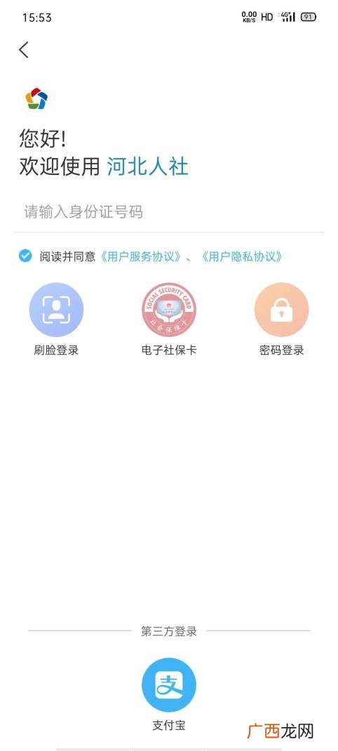 失业补助金可以申请第二次吗,失业补助金可以申请几次?